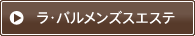 ���E�p�������Y�X�G�X�e