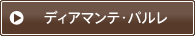 �f�B�A�}���e�E�p����