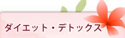 �ނ��݃P�A