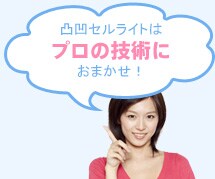 �ʉ��Z�����C�g�̓v���̋Z�p�ɂ��܂����I