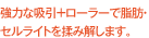 ���͂ȋz��+���[���[�Ŏ��b�E�Z�����C�g�𝆂݉����܂��B