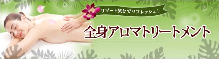�S�g�A���}�g���[�g�����g 
