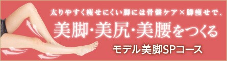 ���E�p�����B���f�����rSP�R�[�X