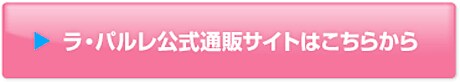 ���E�p���������ʔ̃T�C�g�͂����炩��