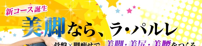 �V�R�[�X�a���@���r�Ȃ�A���E�p�����@���Ձ~�r�����ŁA���r�E���K�E����������B