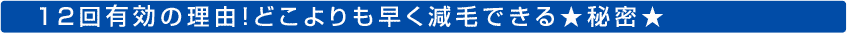 ���܂ł̒E�т̖��_�������I�@�v���I�ȃX�s�[�h�R�c�E�т��f�r���[���܂����I