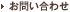 ���₢���킹