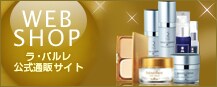 WEB SHOP ���E�p���������ʔ̃T�C�g