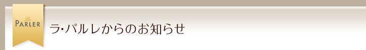 ���E�p��������̂��m�点