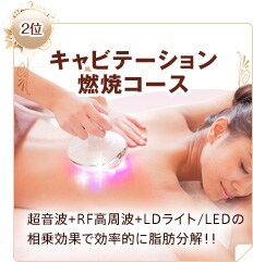 2�� ���f�����rSP�R�[�X �����l�͋r���l�B���Ձ~�r�����ŁA���r�E���K�E����������B
