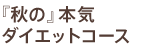 �L���r�e�[�V�����R�ăR�[�X