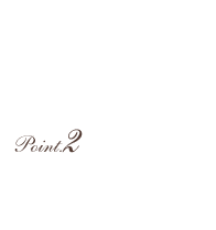 Point.2
�{���̔������������o���A�����グ�邽�߂�
�G�X�e�̗���