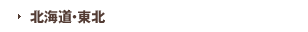 �k�C���E���k