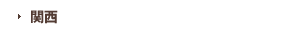 �֐�