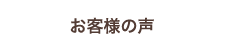�Z�p�ɂ���