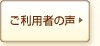 �����p�҂̐�