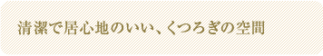 �����ŋ��S�n�̂����A���났�̋��