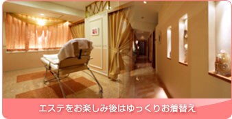 �G�X�e�����y���݌�͂�����肨���ւ�