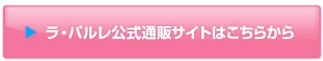 ���E�p���������ʔ̃T�C�g�͂����炩��