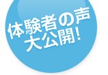 �̌��҂̐�����J�I