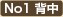 No1 �w��