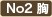 No2 ��