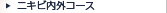 �j�L�r���O�R�[�X