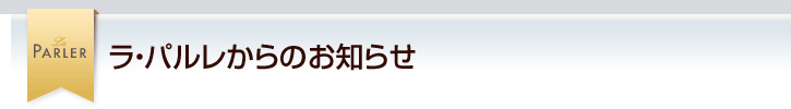 ���E�p��������̂��m�点