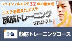 3�ʁ@�j�L�r���O�R�[�X
