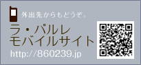 �O�o�悩����ǂ��� ���E�p���� ���o�C���T�C�g http://860239.jp