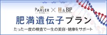 �얞��`�q�v���� ��������x�̌����ňꐶ�̔��e�E���N���T�|�[�g