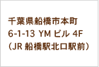 ��t���D���s�{��6-1-13 YM�r��4F�iJR�D���w�k���w�O�j