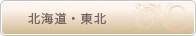 �k�C���E���k