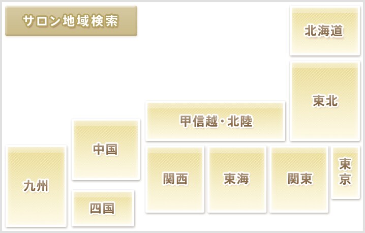 �T�����n�挟��