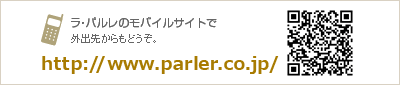 ���E�p�����̃��o�C���T�C�g�ŊO�o�悩����ǂ����B�@http://860239.jp