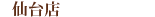 ���X