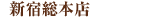 AYUSARI �V�h�X