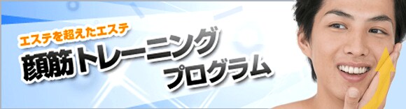 腹筋トレーニングプログラム