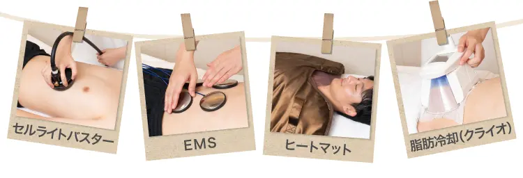 セルライトバスター EMS ヒートマット 脂肪冷却（クライオ）