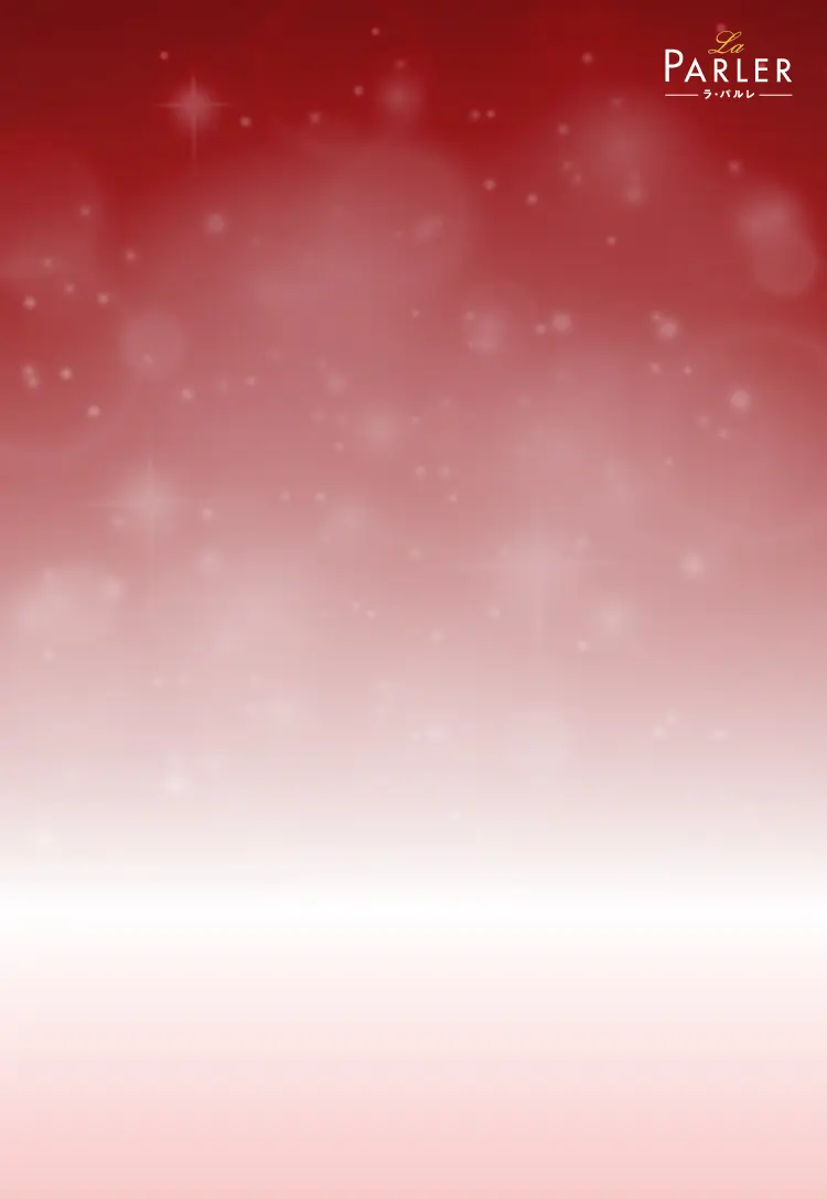 La PARLER ラ・パルレの体験コース オーダーセレクト美痩身コース