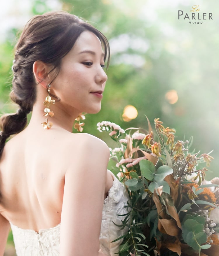 La PARLER ラ・パルレ流 究極の花嫁 Beauty の作り方