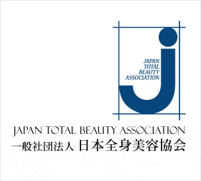 ../salon/L BEAUTY ASSOCIATION一般社団法人日本全身美容協会