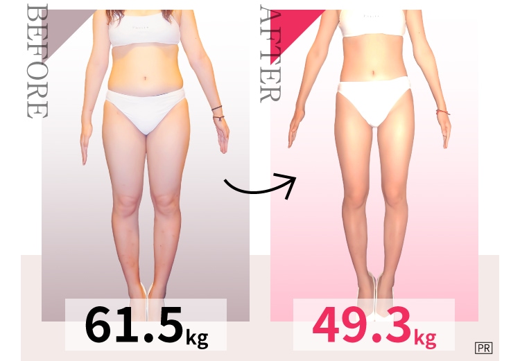 BEFORE: 61.5kg → AFTER: 49.3kg