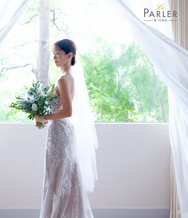 La PARLER ラ・パルレ流 究極の花嫁 Beauty の作り方