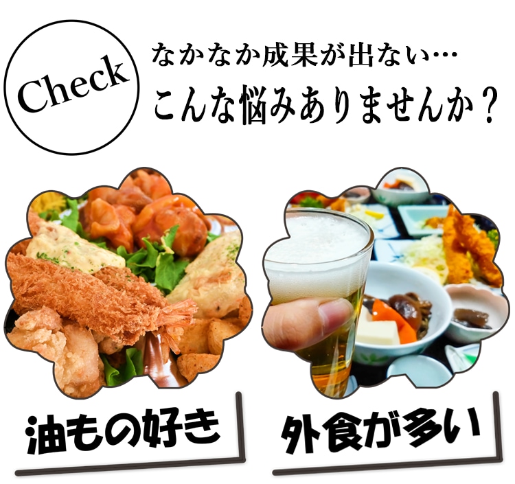メタックα2