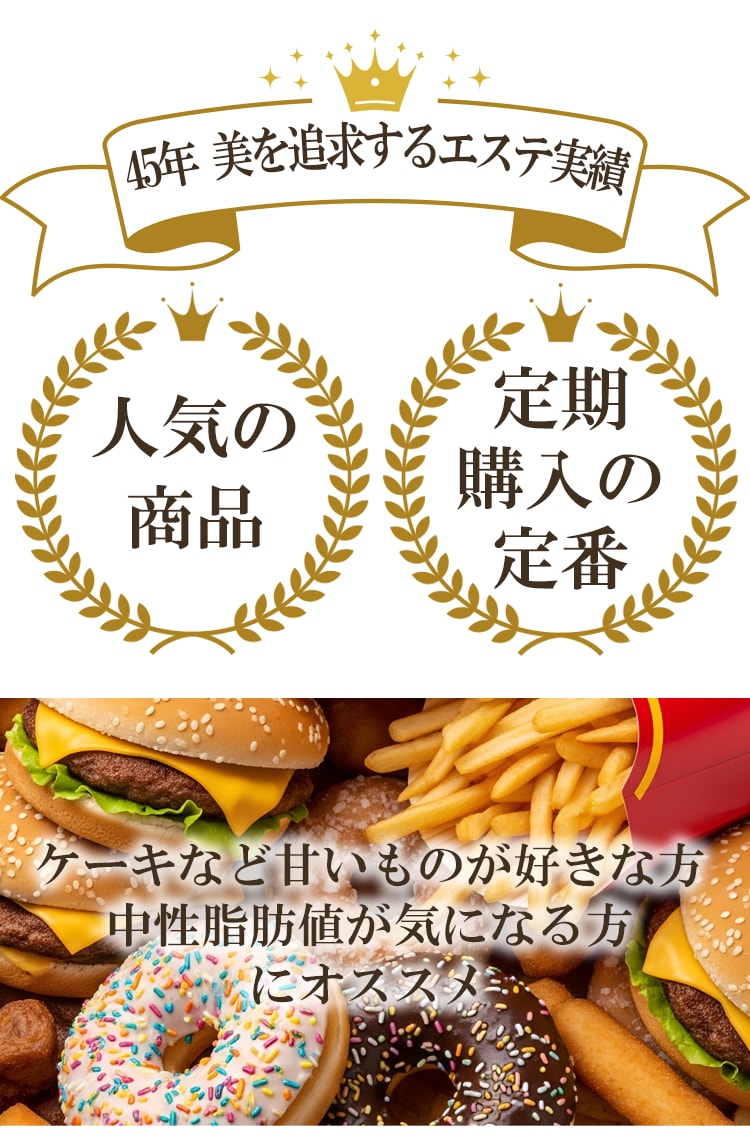 メタックα4