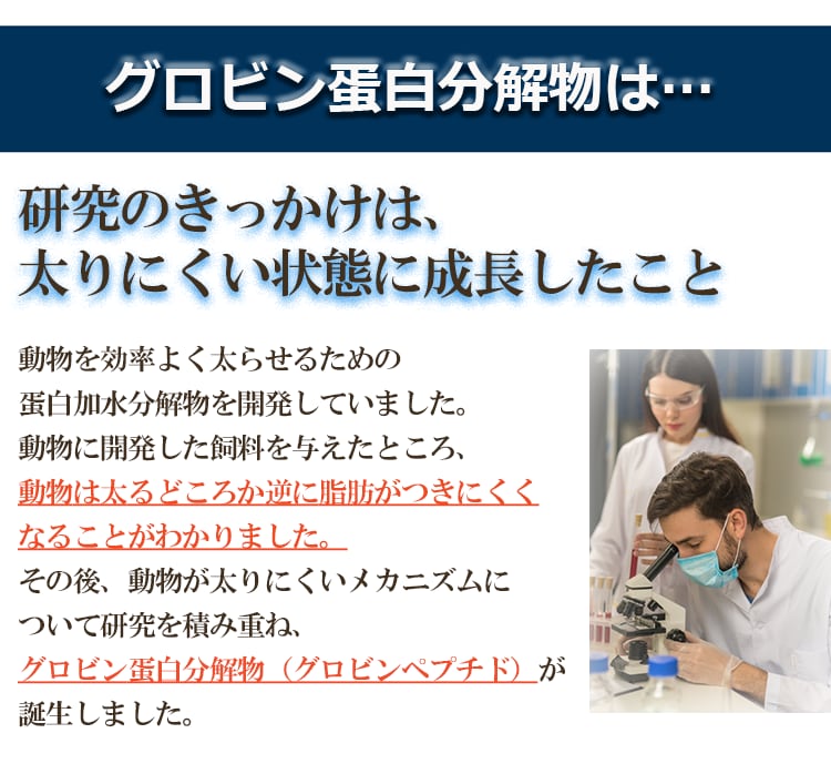 メタックα7