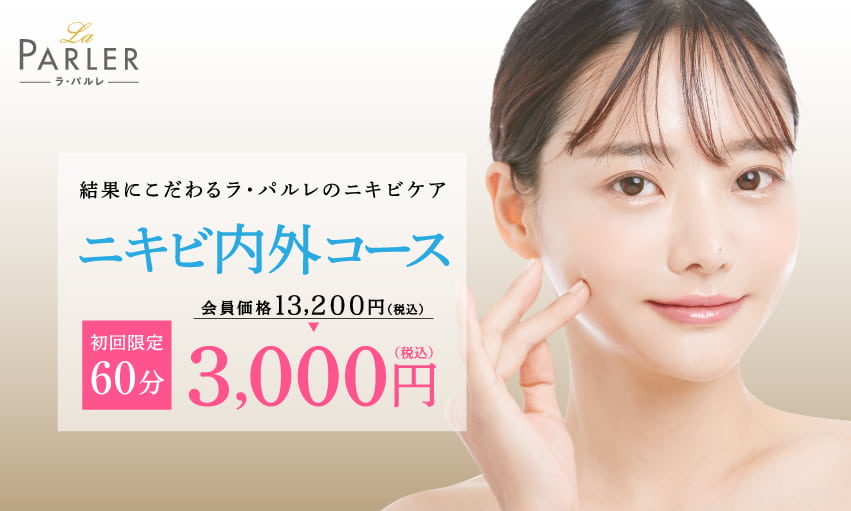 ラ・パルレA ダイエットドリンク2021年5月 - www.kairosinsurancegroup.com