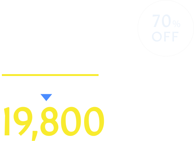 TRIAL COURSE 初回限定 施術時間90分 66,000円相当が今なら70%OFFの19,800円