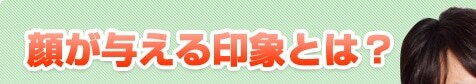 �炪�^�����ۂƂ́H